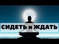 СИДЕТЬ И ЖДАТЬ ПРОСАДКУ ВДВОЕ! Продавать ли акции в кризис? Как выгодно продать акции при обвале?!