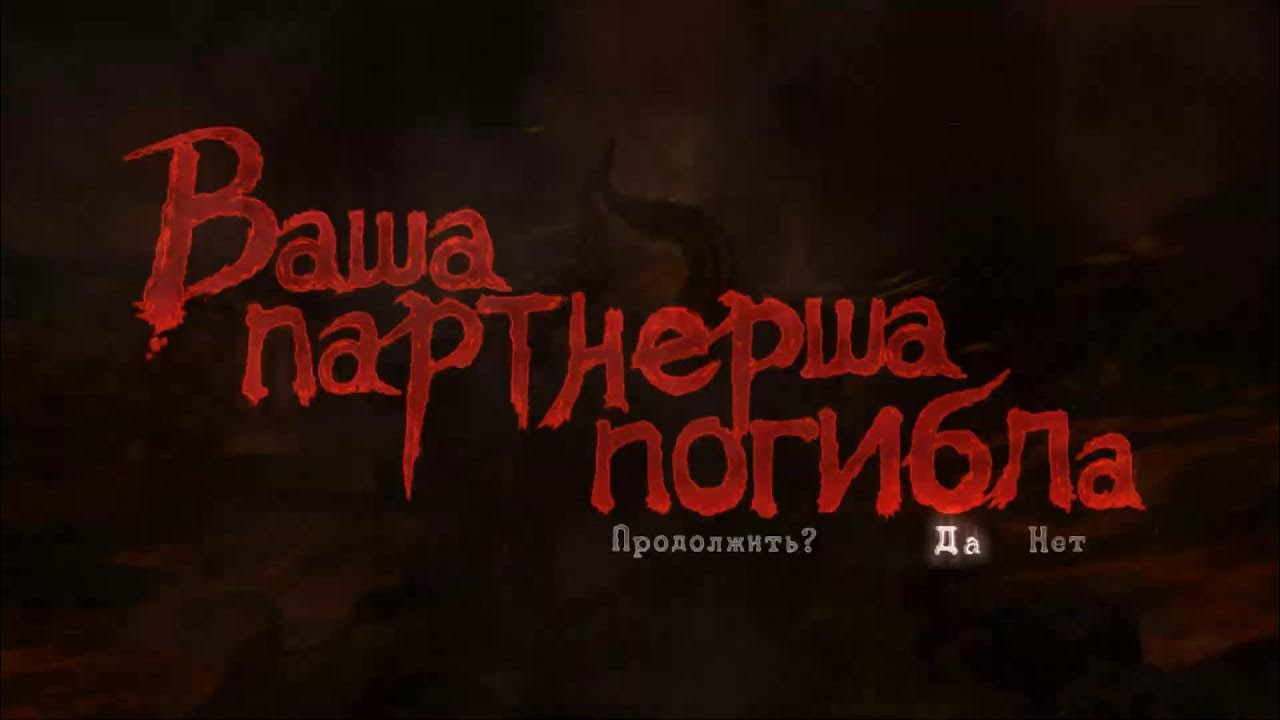 Резик 5 3 часть - YouTube