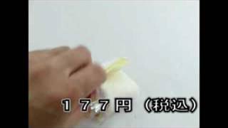 クリスマスケーキタオル