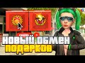 ПОДАРКИ ОБНОВИЛИ? КУПИ ЭТО ПЕРЕД ОБНОВЛЕНИЕМ на АРИЗОНА РП в GTA SAMP