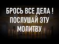 Сегодня отвлекись от всех дел и обязательно повтори молитву Иисусу Христу!