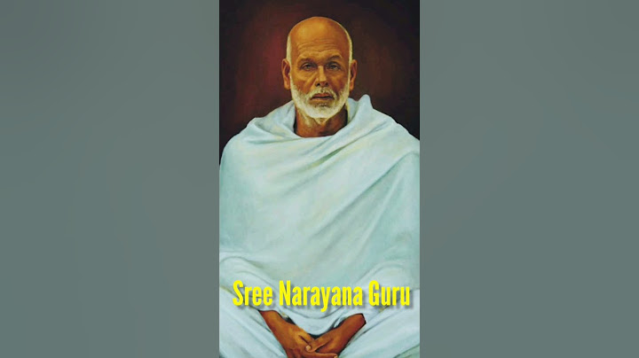 അനുകമ്പാദശകം | ശ്രീനാരായണ ഗുരു .