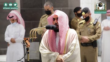 تلاوة فضيلة الشيخ د.#عبدالله_الجهني من صلاة الفجر 3 ربيع الأول 1442هـ.