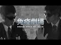 『免疫劇場 MEN-EKI BLACK』／東大医学部自主制作映画