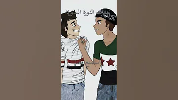 حالات واتس اب الشهيد عبد الباسط الساروت وسقط بشار الاسد تحيا سورية تحيا الثوره مستمر ة 
