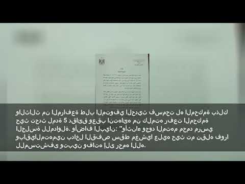 النائب العام يصدر بيانا حول وفاة محمد مرسي