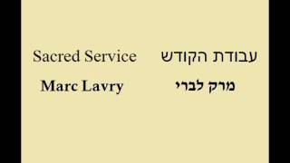 Miniatura de "Nekadesh et Shimcha - Marc Lavry (נקדש את שמך - מרק לברי (עבודת הקודש"