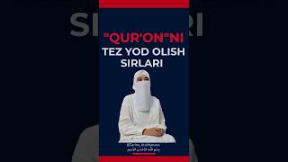 Quronni tez yod olish sirlari | أسرار الحفظ السريع للقرآن