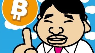 2020-8-27 【ビットコイン48万円説】ムーンショット！