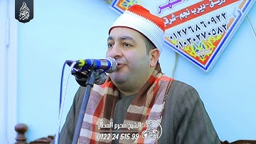 الشيخ محرم العطار سورة لقمان في صفط زريق ديرب نجم شرقية 19-12-2025 Full HD 