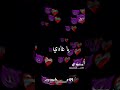 جبدي عليا ديقاج