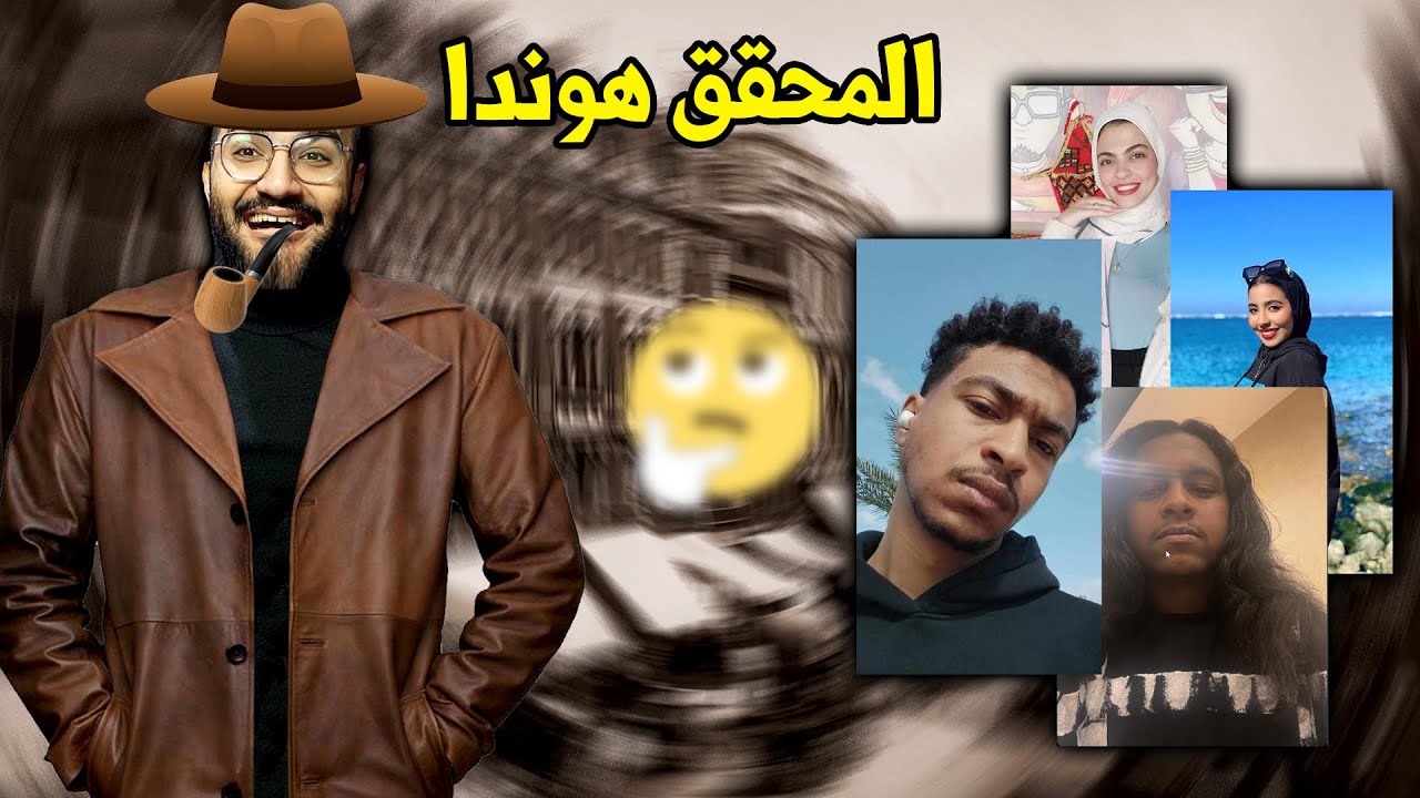 تحدي تخمين عمر المتابعين من صورهم 🔥شكلكم غير عمركم خااالص 😂