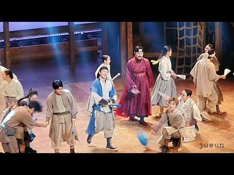 210227 스웨그에이지 : 외쳐, 조선! 양단, 경십주 막공 커튼콜 - 양희준 배우 위주