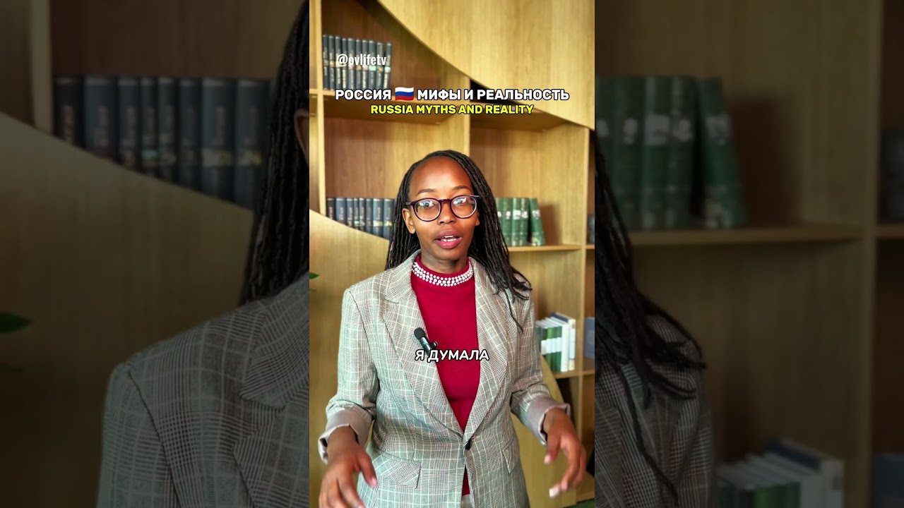 perception and reality