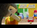 SQUID GAME Brawl Stars: Il SUPER potere dei Brawler! Ep.1