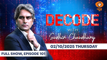 DECODE Full Episode: विदेशों में भारत का अपमान Rahul Gandhi की आदत? | Decode With Sudhir Chaudhary