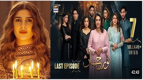Noor Jahan Last Episode | 14 September 2024 ARY Digital