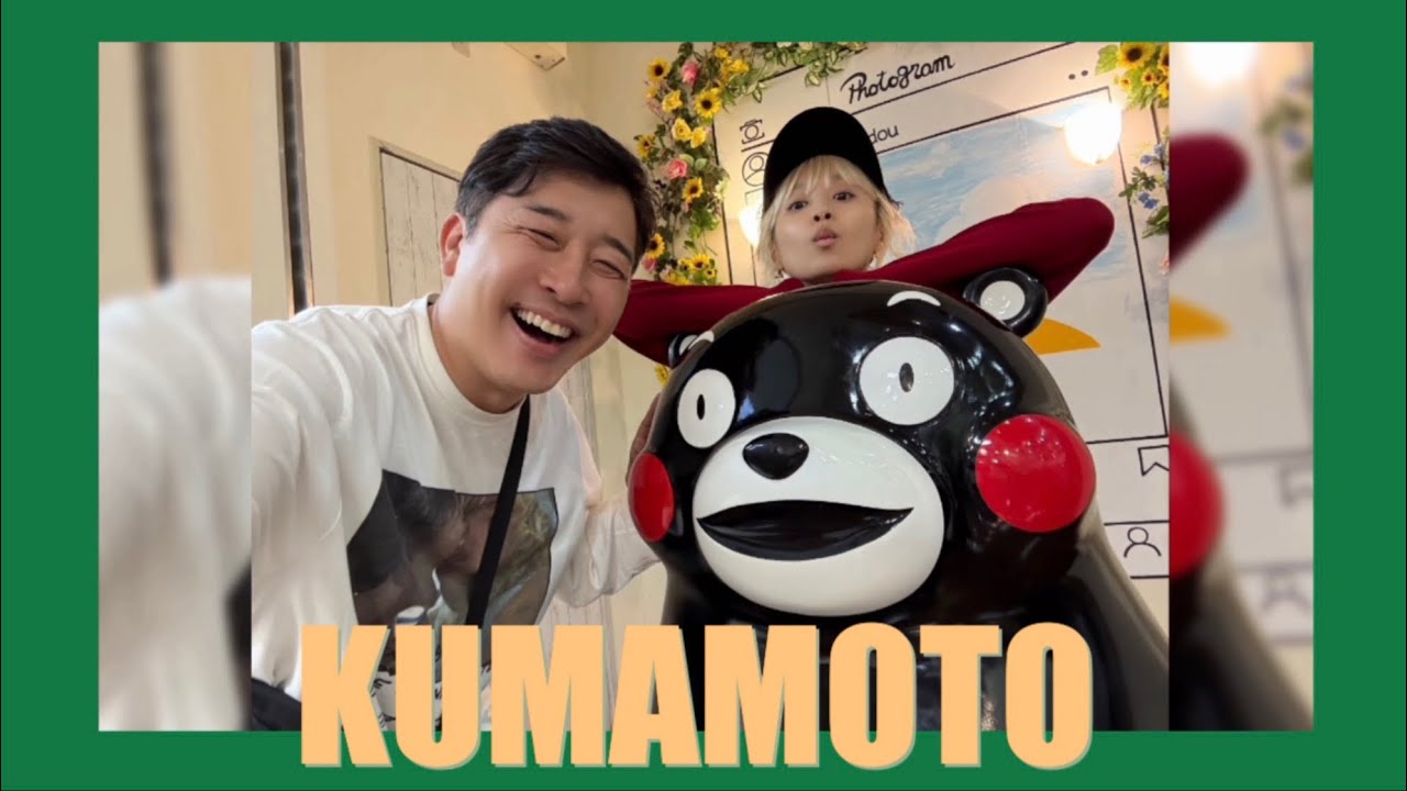 ラボ旅♡熊本の阿蘇に行ってきましたー！