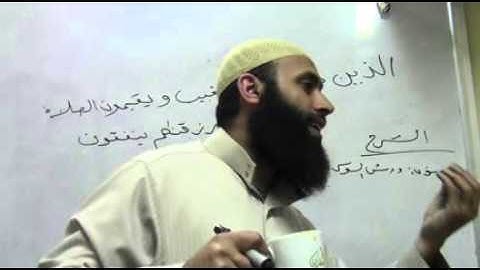 شرح جمع القراءات العشره لفضلية الشيخ /محمد فتحى القاضى (أول ثلاث ايات فى سورة البقره)