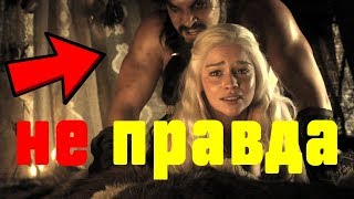 11 фактов из романа Игра Престолов, которые в сериале были неверно интерпретированы