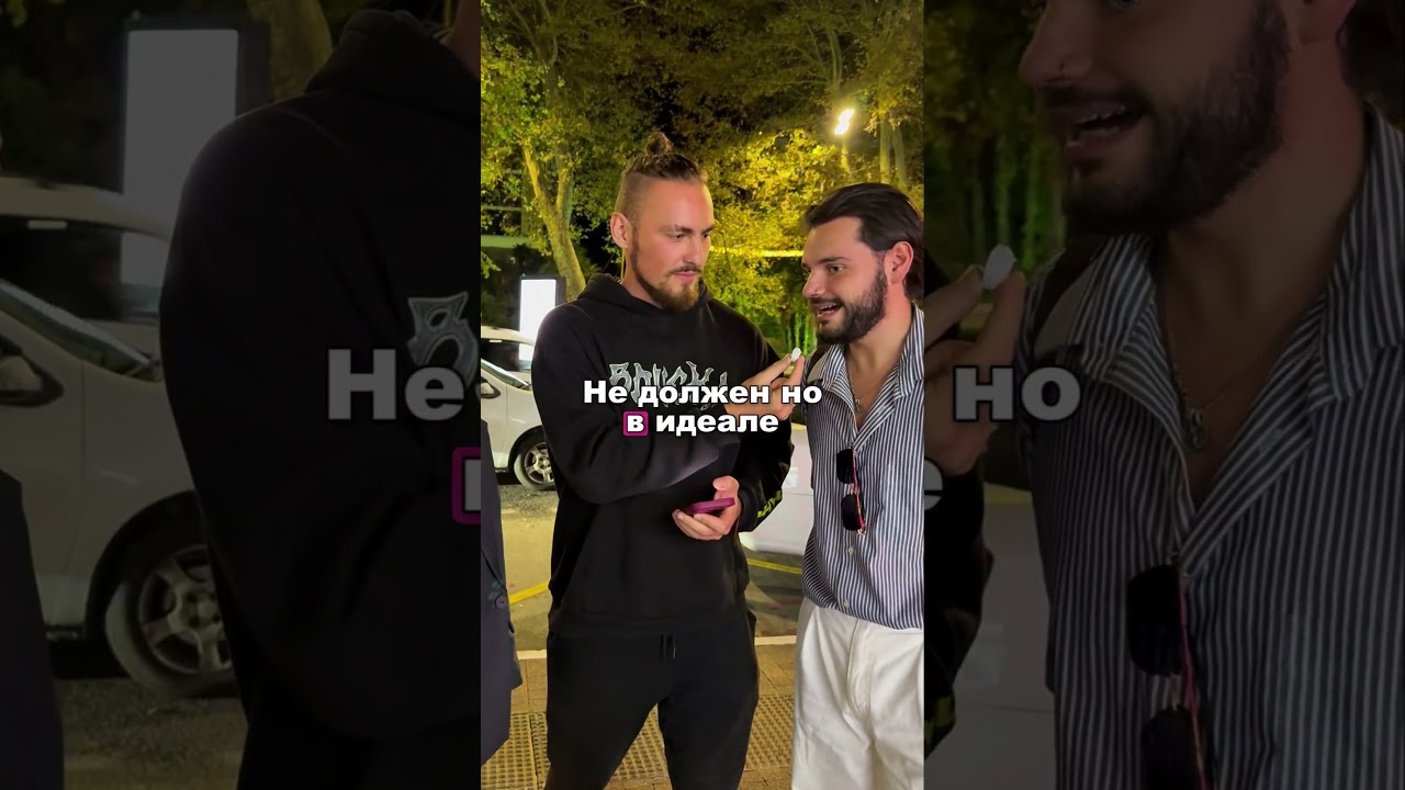 Парень оказался с подвохом 😁