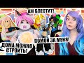 НАС ЗАСТАВИЛИ МЫТЬ ПОСУДУ! Roblox Dishwashing Simulator