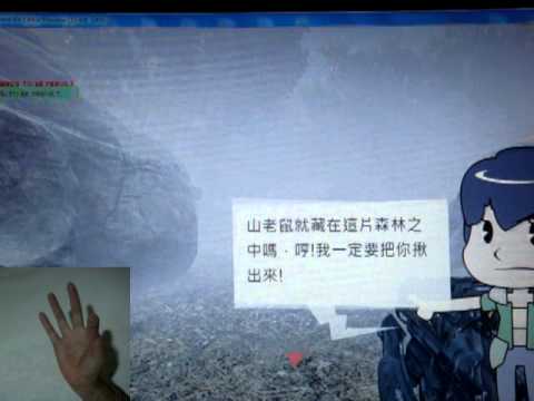 手勢辨識DEMO