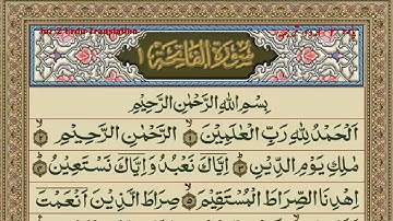 Full Quran Para 1-30 Only Urdu Translation|Full Quran Urdu Only Translation | Best Quran Recitation