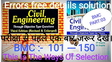 Gupta and Gupta Civil Engineering Error free details Solution of Building Material & Construction.P3