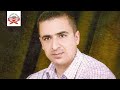 Min Youghin Sallam Imazighen Fayza Official Audio Min Youghin Sallam Imazighen Fayza Official Audio
