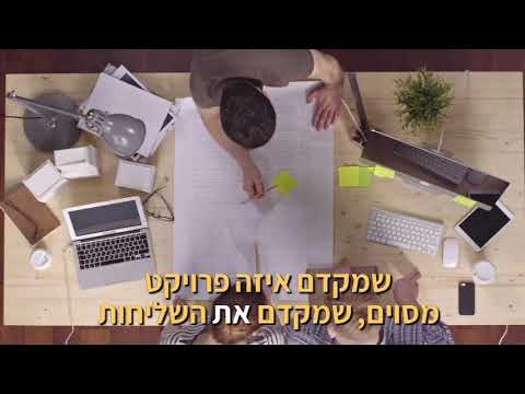 מה המשמעות של צעד אחד קטן? רוצים לדעת איך לעשות התקדמות משמעותית? צפו בסרטון