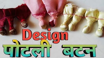potli button making /potli button neck design / potli button / potli button kaise banaye