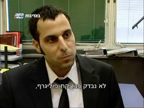 עורך דין פלילי שי רודה - אונס בחטיבת גולני