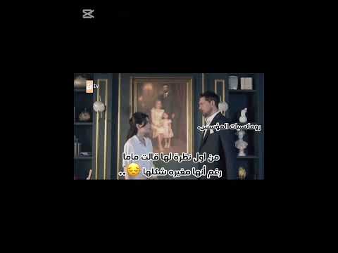 تصميمي الاول لهذا المسلسل غريب في المرآة اكسبلور Explore Trendingshorts لايك اشتراك عذراء