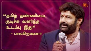 Worked With Generations Of Stunt Masters  Balakrishnas Emotional Speech On Stage  Stunt Union