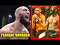 СРОЧНО! Хамзат Чимаев - Нейт Диаз БОЙ на UFC 276 , РЕАКЦИЯ Хамзата Чимаева, Оливейра