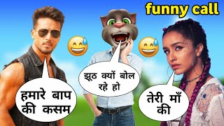 Tiger Shroff & Billu Comedy & Shraddha Kapoor | Baaghi 3 Trailer And Song | Funny Call | Pagal Billa