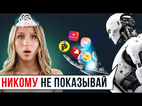 НОВЫЕ ТОП 6 нейросетей для бизнеса и соцсетей