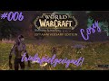 Let's Play WoW Classic Fresh - Cosy. Folge 6. Storymode. Zum Einschlafen und Miterleben!