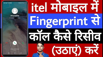 itel mobile me fingerprint se call kaise ricive karen