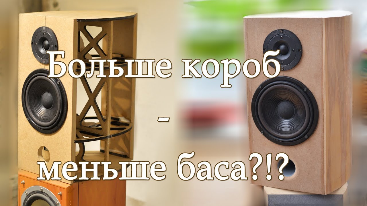 Негативні наслідки вимкнення фазоінвертора