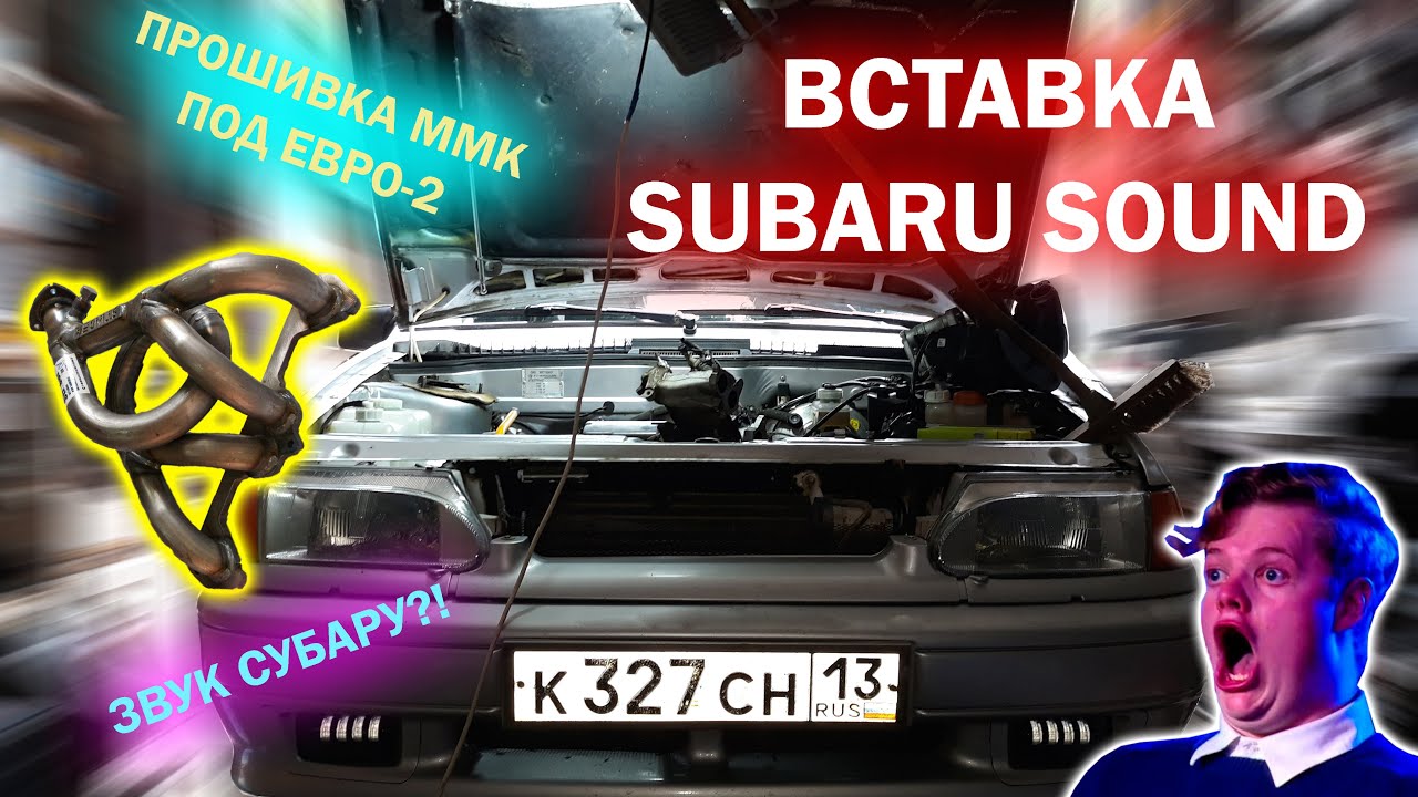 Прошивка ммк ваз