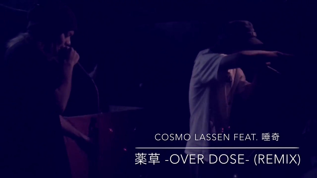 COSMO LASSEN ART OF NOISE 唾奇 maxresdefault.jpg