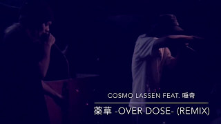 COSMO LASSEN ART OF NOISE 唾奇 COSMO LASSEN ART OF NOISE 唾奇 - メルカリ
