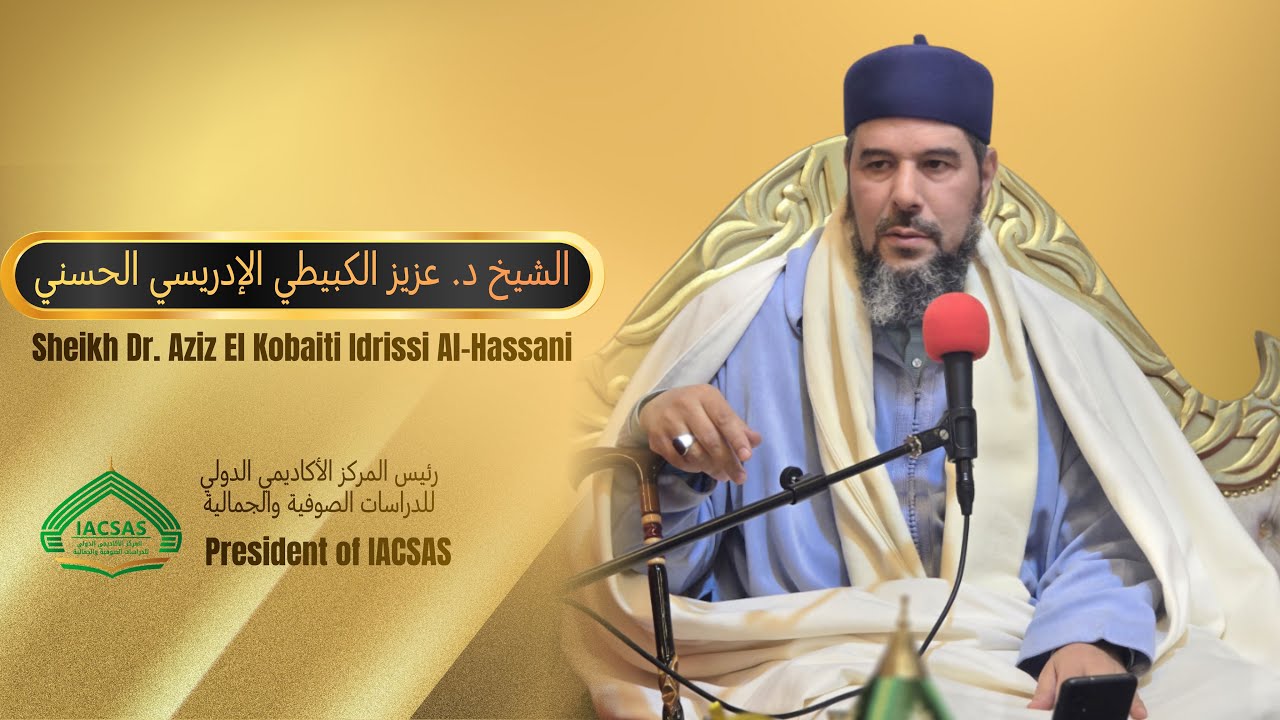 كلمة سماحته بالفيديو