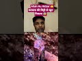 करबला की मिट्टी से निकला खून 😰 | हैरान कर देने वाला नज़ारा | #karbala #viral  #youtubeshorts