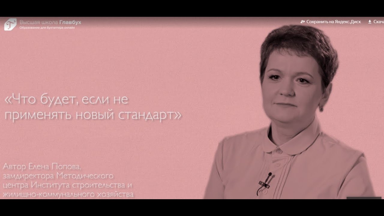 Что будет, если не применять ФСБУ Аренда