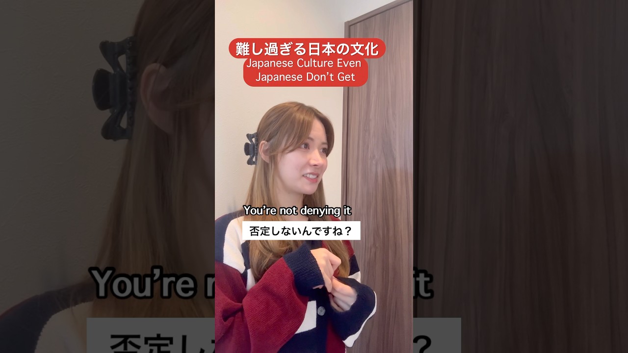 この文化、難しすぎる🇯🇵😂This culture is just too hard… #studyabroad #英会話 #勉強 #英語 #留学 #culture #文化 #japan