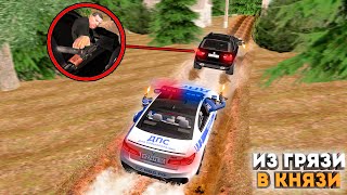 ПОГОНЯ ЗА BMW X5 ВЫШЛА ИЗ ПОД КОНТРОЛЯ! ПУТЬ от БОМЖА к МАЖОРУ! #7 GTA CRMP