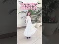 【GRL購入品】チュールスカート着回し術♡ #shorts